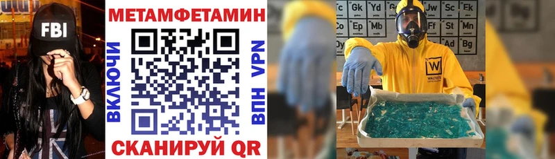 Амфетамин 98%  купить наркотик  Меленки 