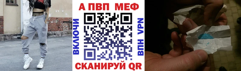 APVP мука  Меленки 