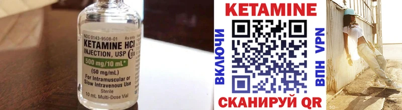 Кетамин VHQ  Меленки 