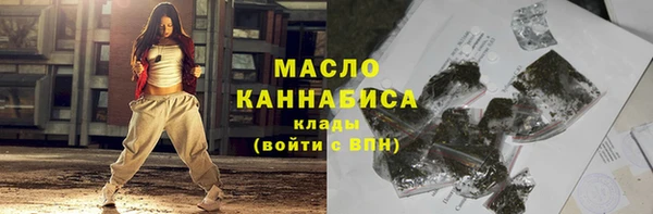 бутират Арсеньев