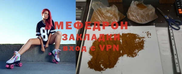 бутират Арсеньев