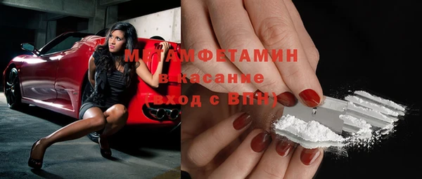 MDMA Армянск