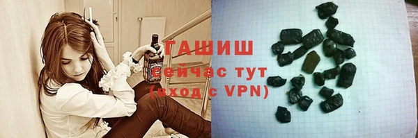 бутират Арсеньев