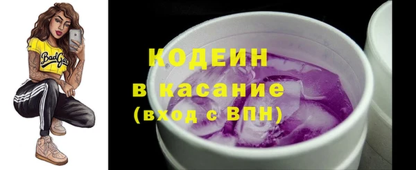 MESCALINE Аркадак