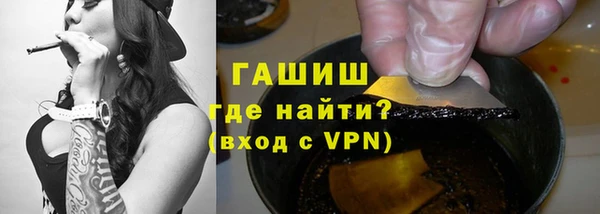 бутират Арсеньев