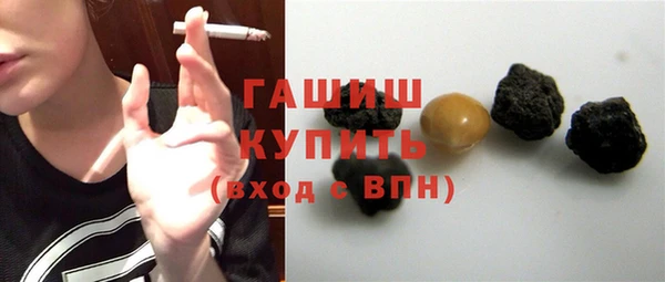 MESCALINE Аркадак