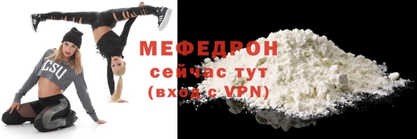 MESCALINE Аркадак