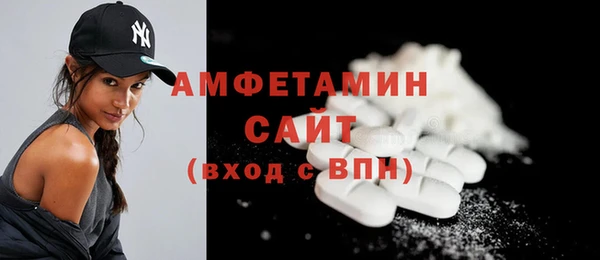 бутират Арсеньев