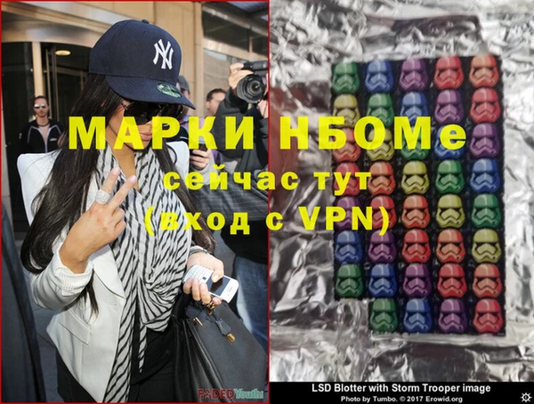 MESCALINE Аркадак