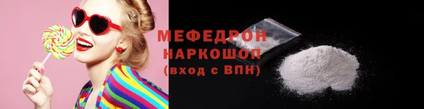 MESCALINE Аркадак