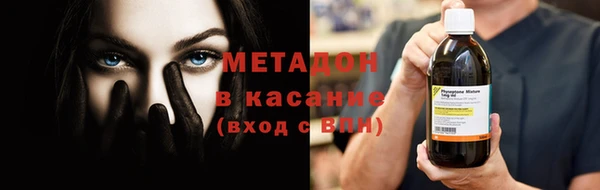 бутират Арсеньев