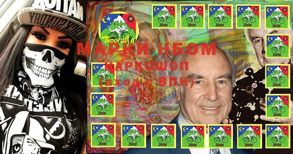 MDMA Армянск