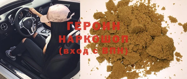 MDMA Армянск