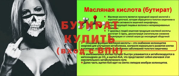 MESCALINE Аркадак