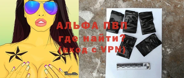 MDMA Армянск