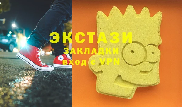 бутират Арсеньев