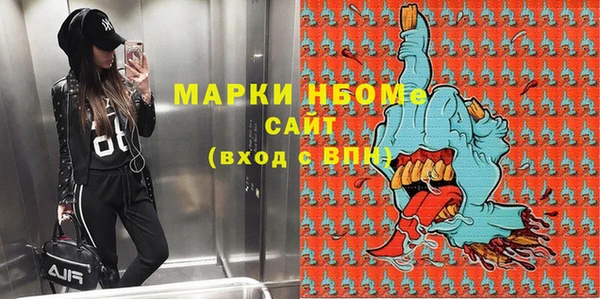 MESCALINE Аркадак