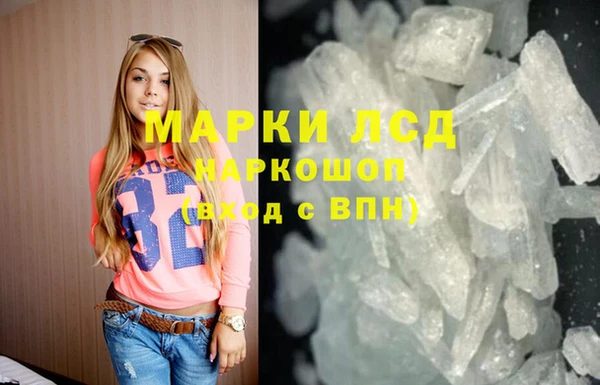 соль курить ск Нефтекумск