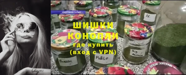 бутират Арсеньев