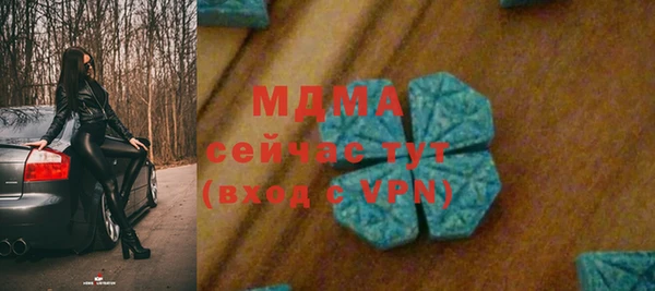 MDMA Армянск