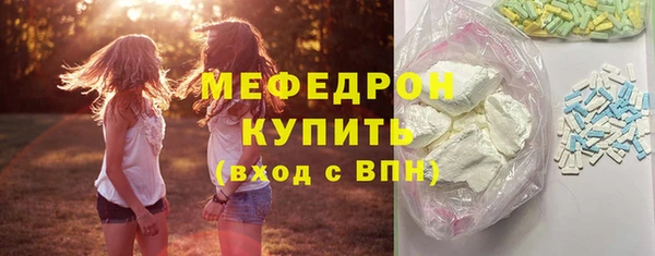 бутират Арсеньев