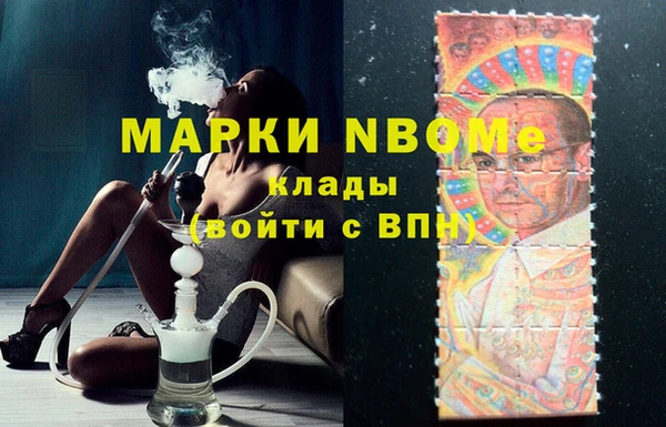 MDMA Армянск