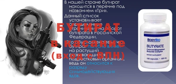 MESCALINE Аркадак