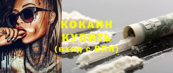 бутират Арсеньев