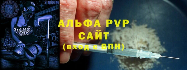 бутират Арсеньев