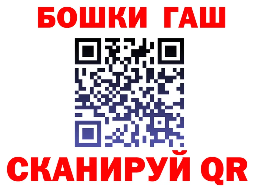 Как найти закладки? это формула Меленки