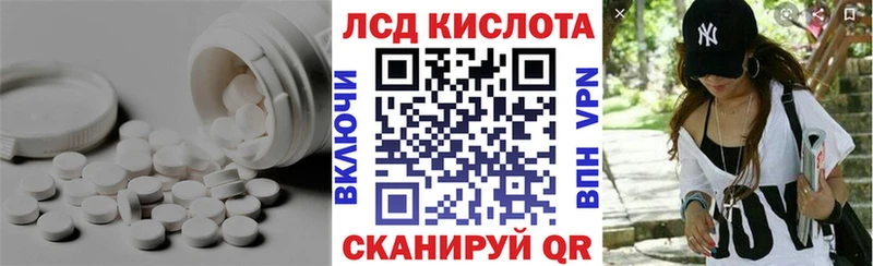 Лсд 25 экстази кислота  Меленки 
