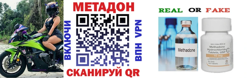МЕТАДОН мёд  Меленки 