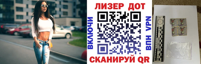 Марки NBOMe 1,8мг Меленки